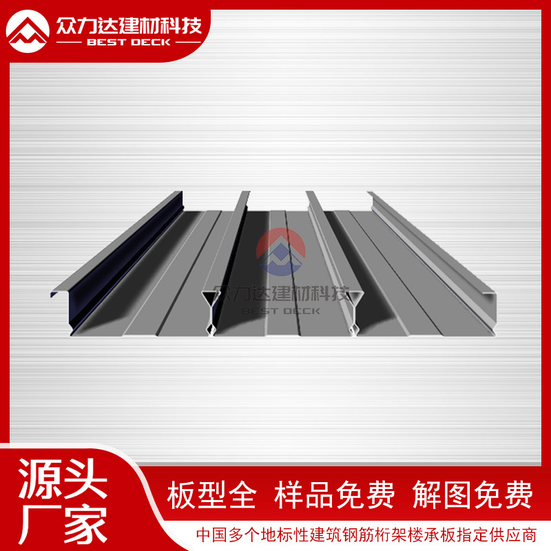 閉口式樓承板技術革新，引領建筑行業發展新趨勢