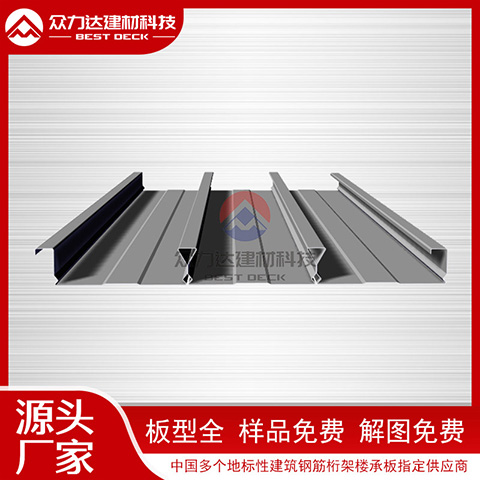 如何選擇長期合作的樓承板廠家？