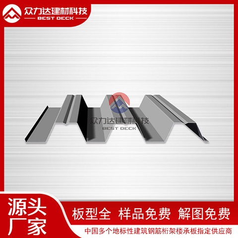 鍍鋅樓承板的鋅層厚度標準是多少？