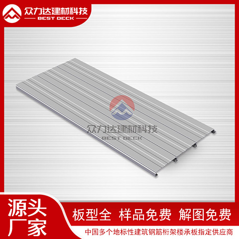 鍍鋅樓承板安裝時如何避免劃傷鋅層？